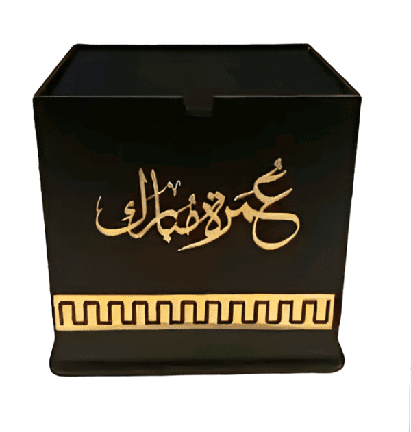 Umrah Mubarak box